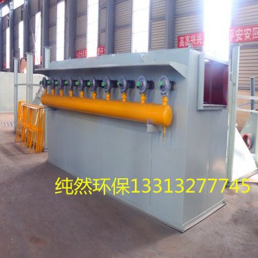 <b>單機(jī)布袋除塵器</b>
