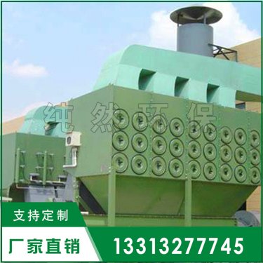 甘肅省l濾筒除塵器