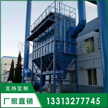 甘肅省布袋除塵器