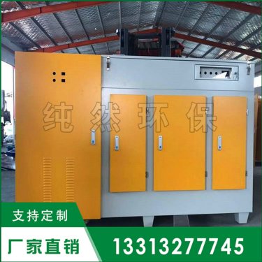 青海省光氧活性炭一體機