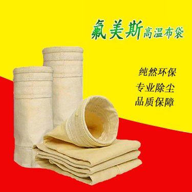 青海省除塵布袋